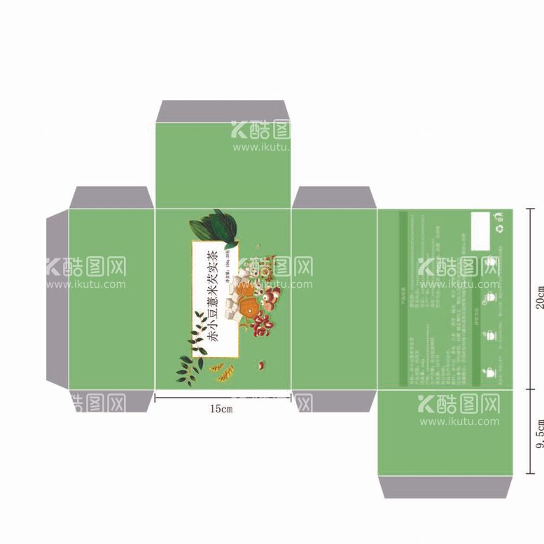 编号：36716612041417434578【酷图网】源文件下载-茶叶包装