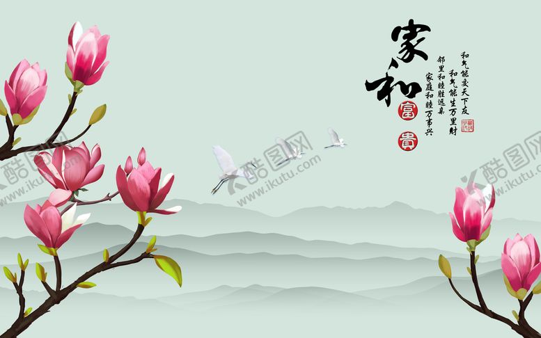 编号：38765010010746024069【酷图网】源文件下载-电视背景墙 