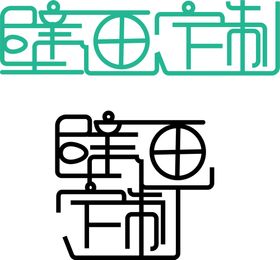 羽毛温馨背景墙布定制壁画