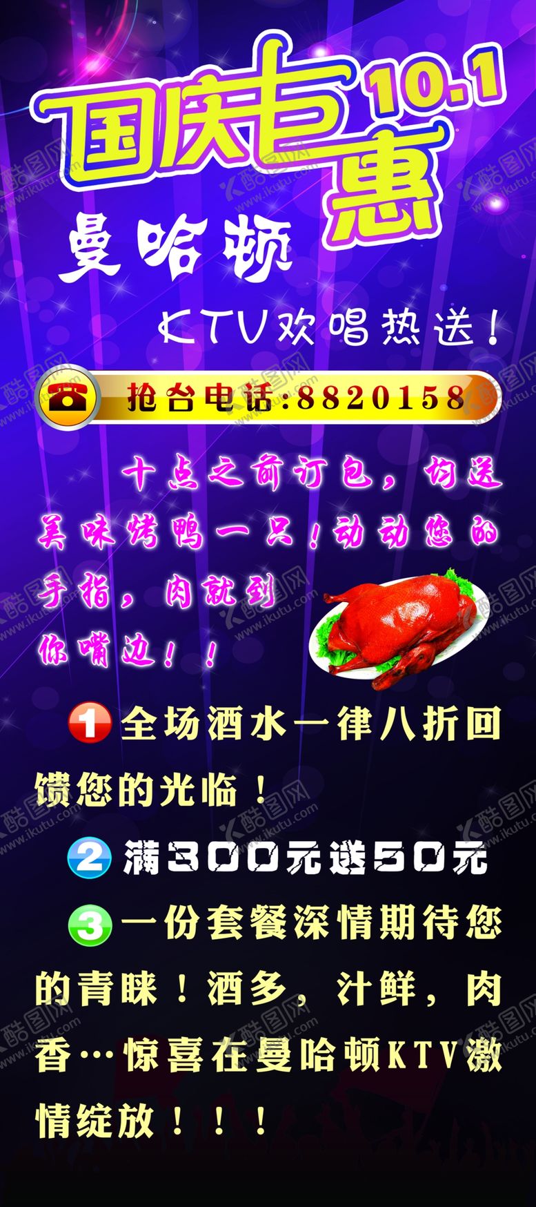 编号：59149510111404394404【酷图网】源文件下载-酒吧