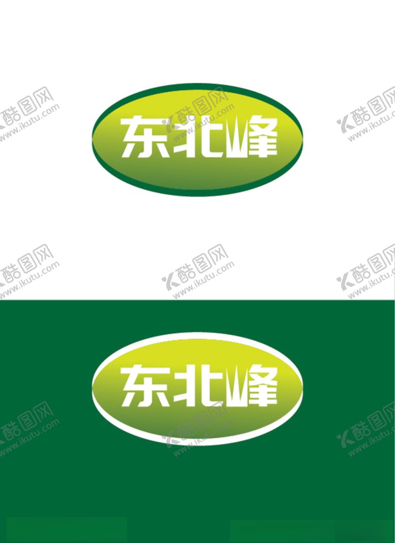 编号：46129707011304041288【酷图网】源文件下载-食品标识设计