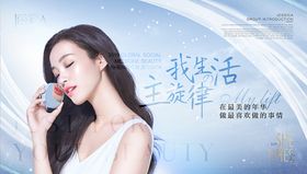 医美人物banner