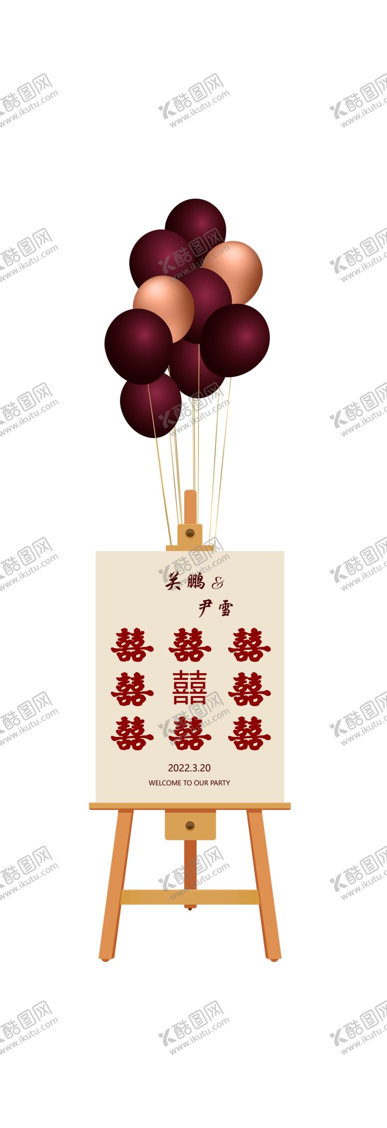 编号：35412609271321576712【酷图网】源文件下载-迎宾牌    结婚  