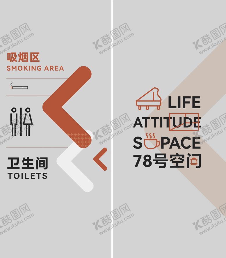 编号：37309110211602048078【酷图网】源文件下载-方向导视