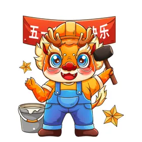 卡通龙形象漫画甲辰年喜庆