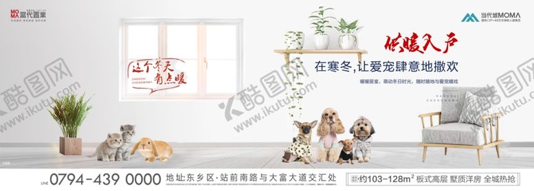 编号：21273910281322041133【酷图网】源文件下载-地产价值海报