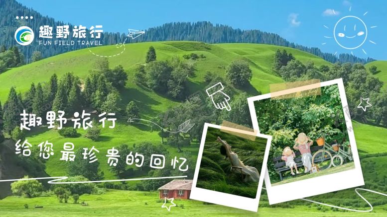 编号：16294505241116208987【酷图网】源文件下载-绿野骑行春日畅享自然好风光