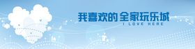 编号：47509609241957441436【酷图网】源文件下载-网红时尚花纹打卡围挡