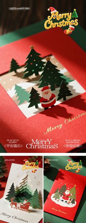 圣诞节贺卡系列海报