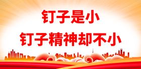 金婚纪念日