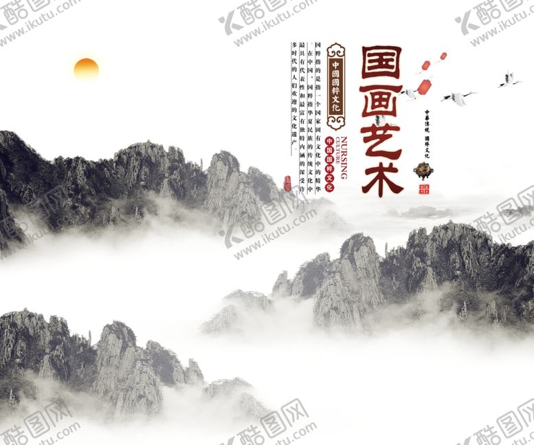 编号：26184909241440259935【酷图网】源文件下载-水墨山水背景