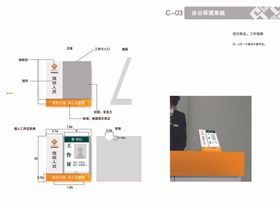 物业公司vi系统设计
