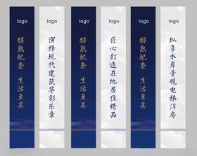 路旗地产