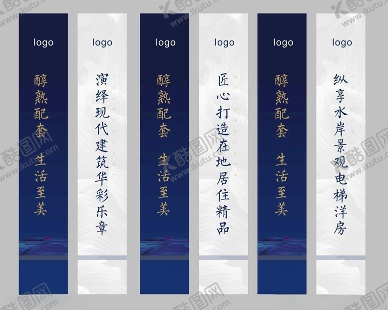 编号：77446906241538108627【酷图网】源文件下载-路旗地产