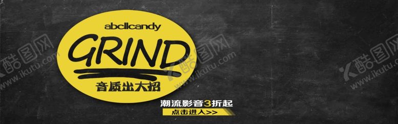 编号：42229306271334029809【酷图网】源文件下载-潮流影音