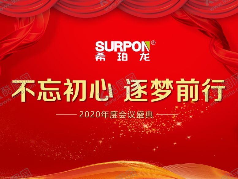 编号：93948910261931573565【酷图网】源文件下载-PPT设计