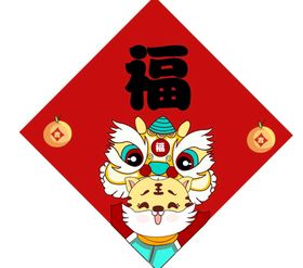 新年贴纸