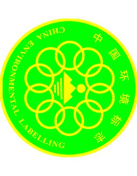 环境标志