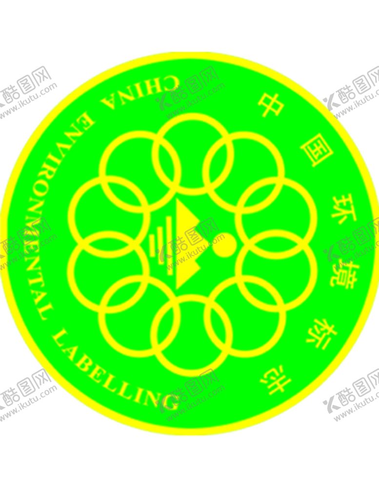 编号：89166109190631564149【酷图网】源文件下载-环境标志