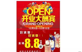 老上海馄饨海报