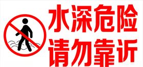 安全标识