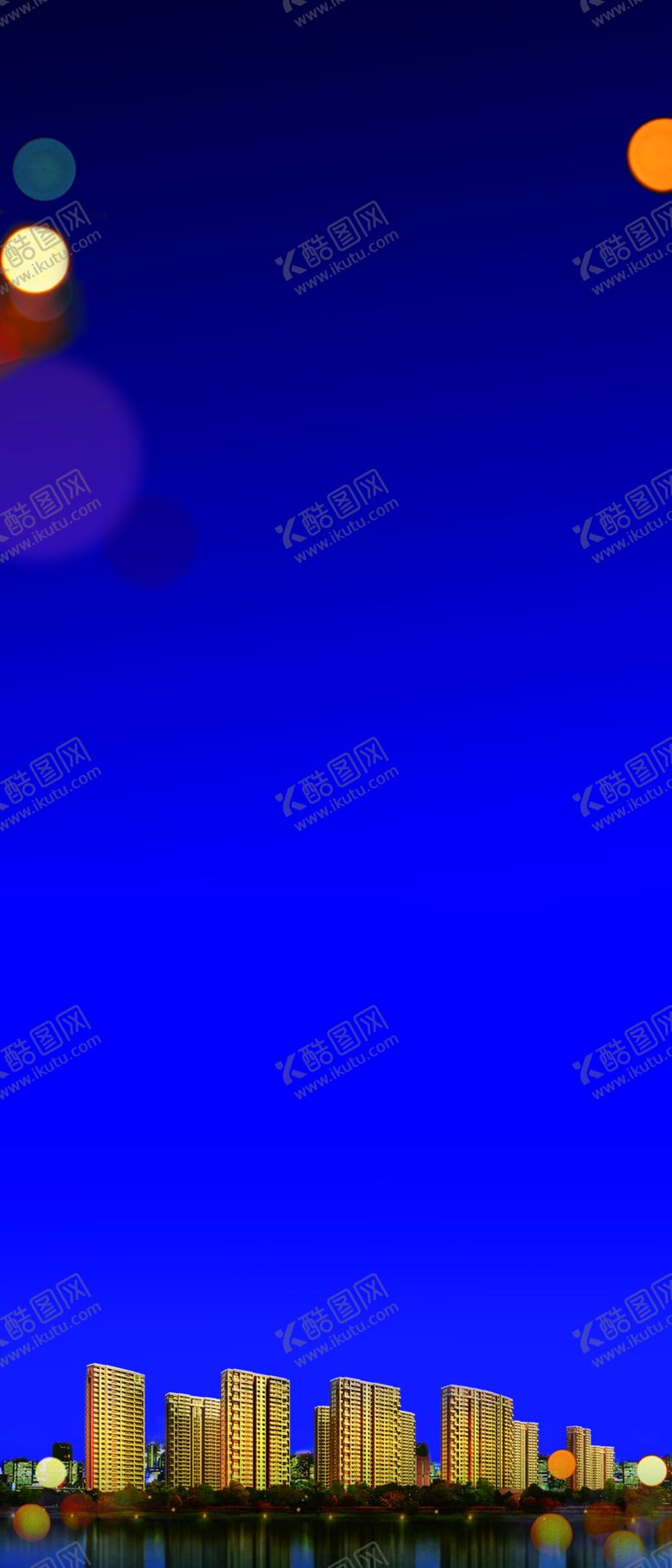 编号：54403710290411532617【酷图网】源文件下载-蓝色素材底图繁华