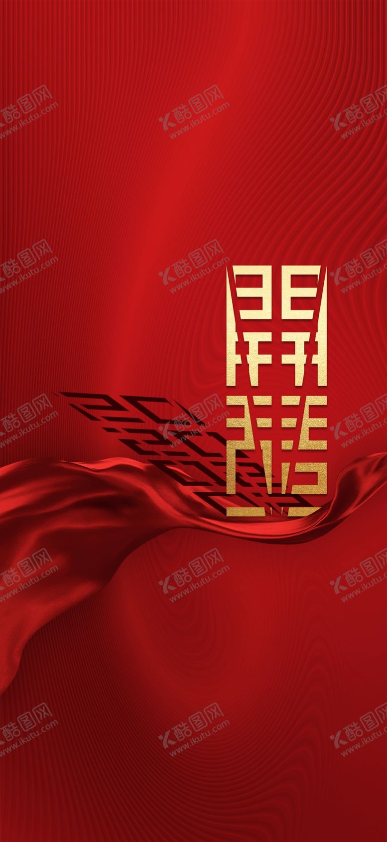编号：88915706290103403886【酷图网】源文件下载-复工背景