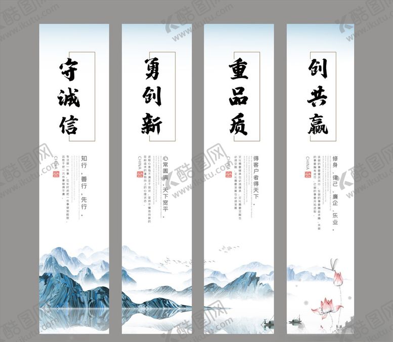 编号：11573205111006242428【酷图网】源文件下载-中国风山水企业宣传挂画展板设计