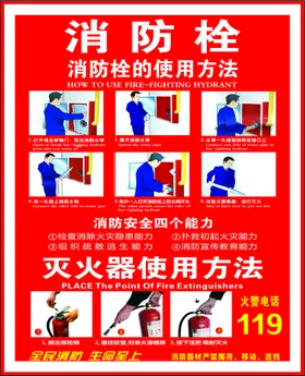 消防栓CDR未转曲20