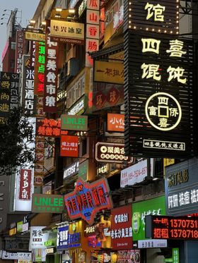 街道广告牌