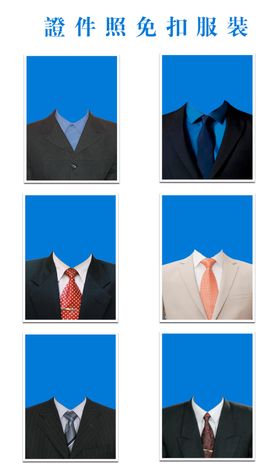 各种服装公装寸照证件证