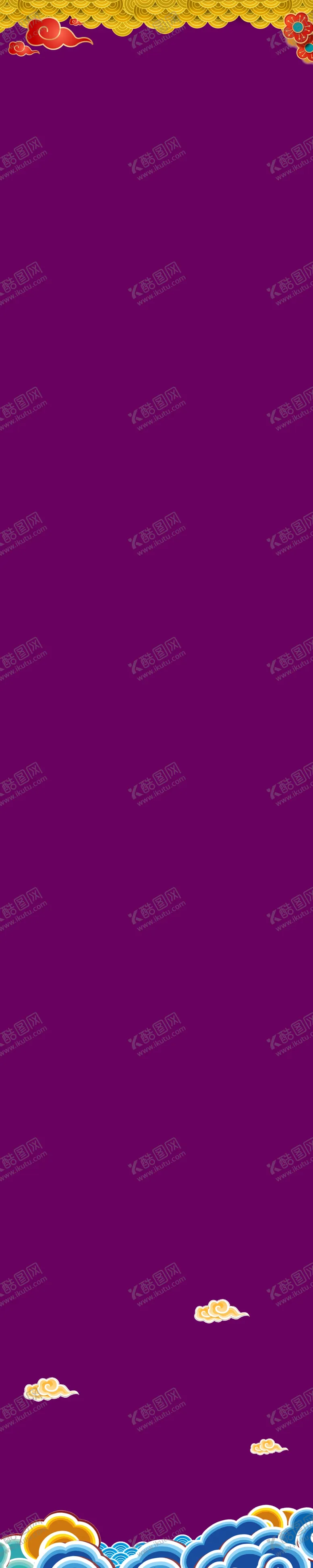 编号：44647406301214432620【酷图网】源文件下载-广告牌标语企业文化背景图