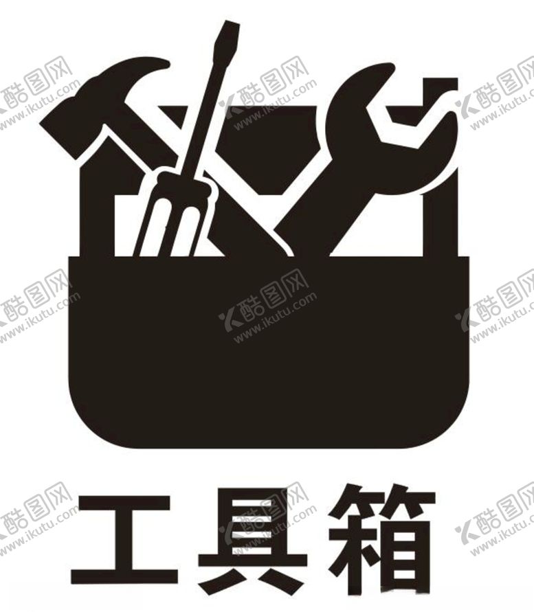 编号：77901009191719499115【酷图网】源文件下载-矢量工具箱