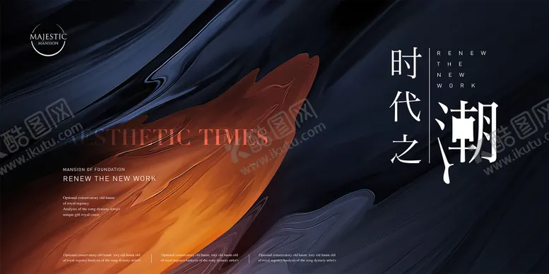 编号：37465911200329349615【酷图网】源文件下载-江景地产海报