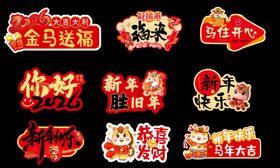 多样促销标签设计素材