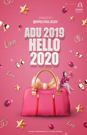 2020年春季裳新女装服装促销