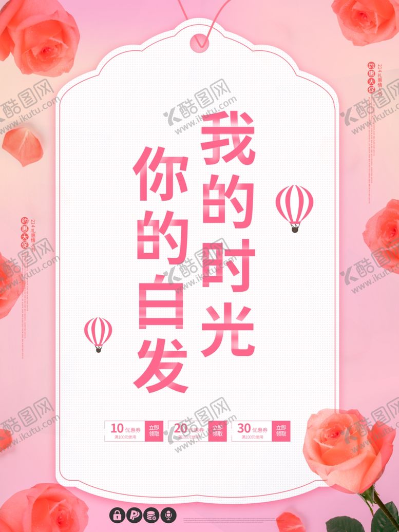 编号：85318410100152313118【酷图网】源文件下载-母亲节