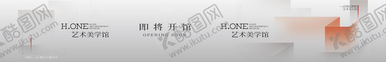 编号：14204006151458122783【酷图网】源文件下载-艺术展主画面围挡kv