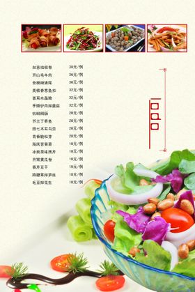 夏季清爽饮品banner