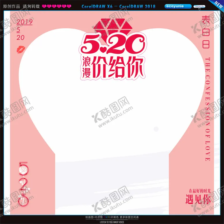 编号：81011402152311261291【酷图网】源文件下载-价给你拱门