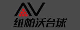 纽帕沃台球LOGO