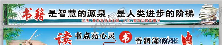 编号：62568009210647572831【酷图网】源文件下载-读书海报