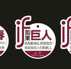 稀饭粥异形吊牌