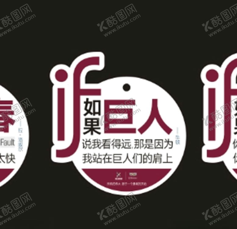 编号：88182307071706245650【酷图网】源文件下载-异形吊牌