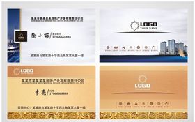 房产公司置业顾问售楼部名片