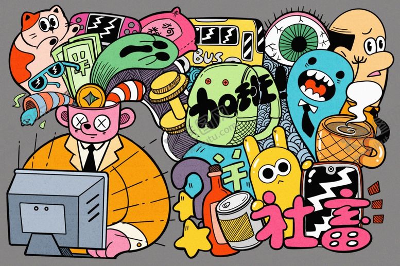 编号：32413309291453267864【酷图网】源文件下载-手绘儿童简笔画