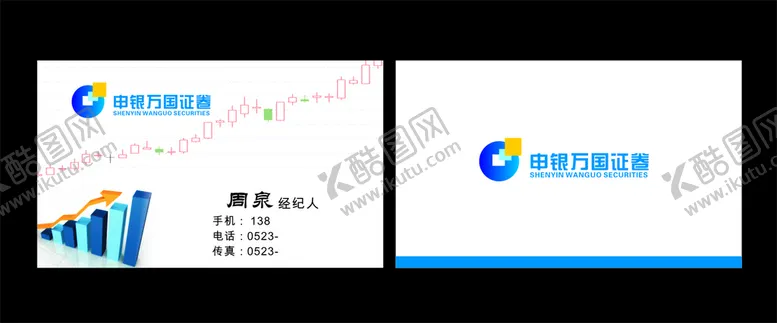 编号：63600102042318559721【酷图网】源文件下载-简约名片           