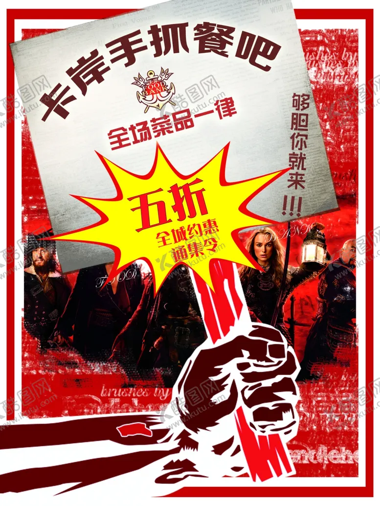 编号：15766006242200526920【酷图网】源文件下载-彩页卡岸