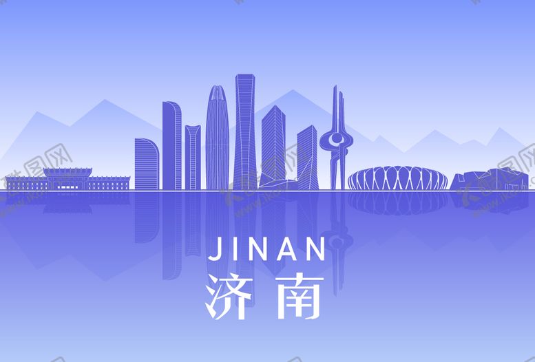 编号：30762709270554344385【酷图网】源文件下载-济南建筑