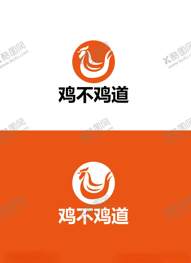 编号：30892307031234143485【酷图网】源文件下载-饭店标识设计